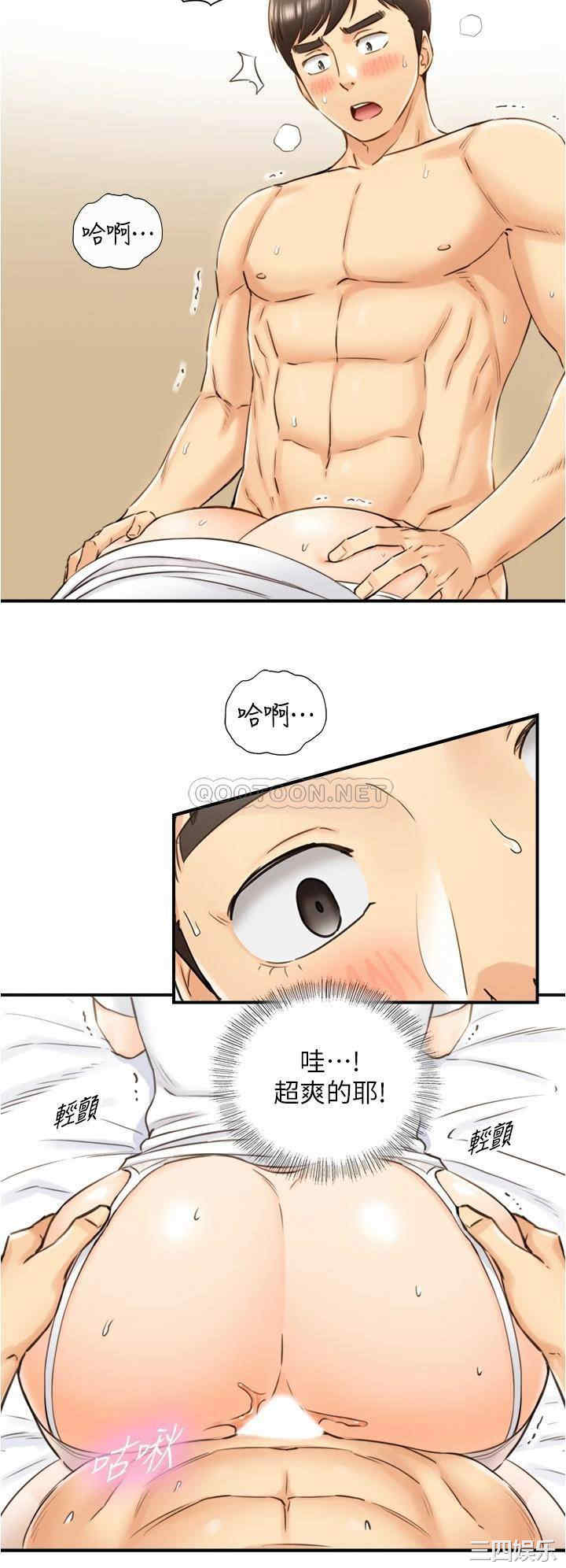 第20张