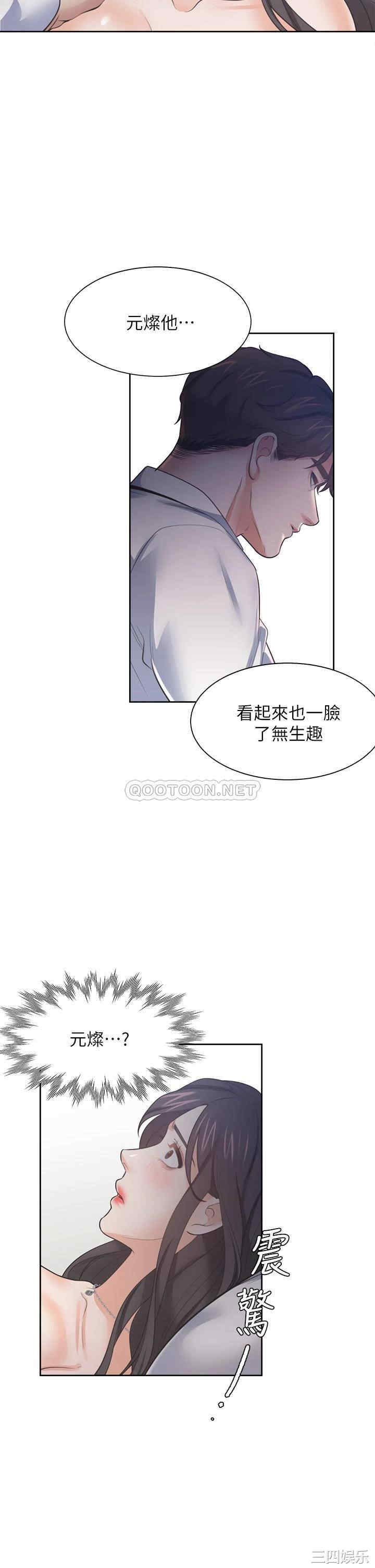 第29张