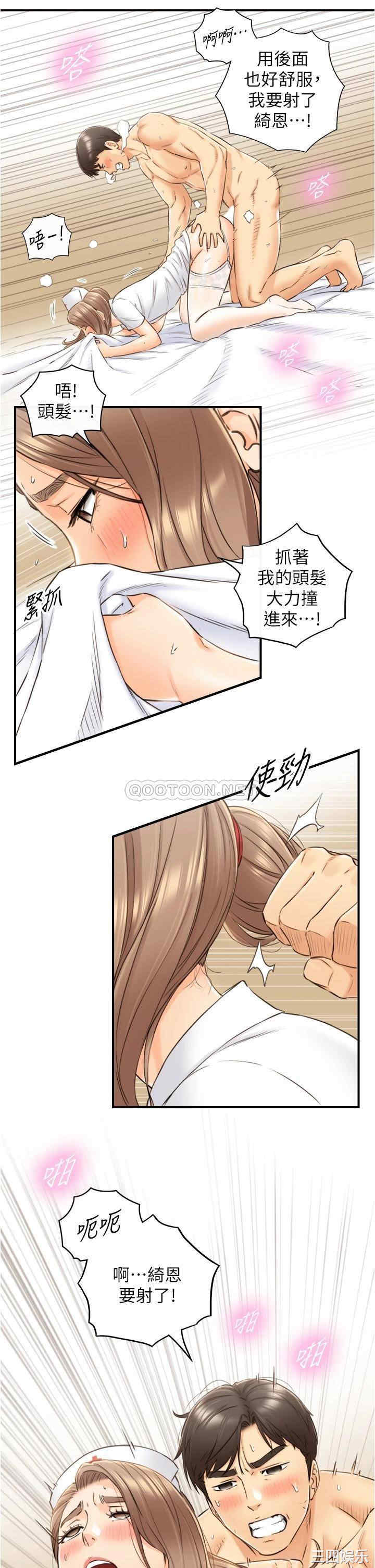 第29张
