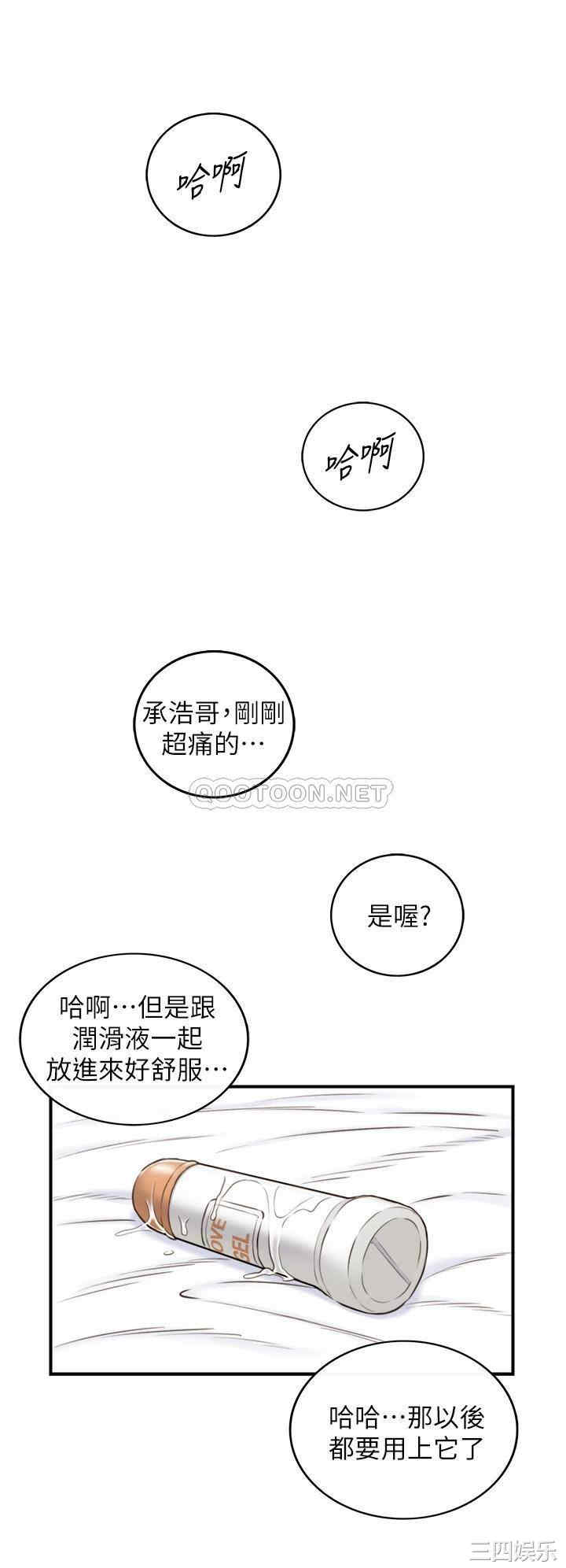 第32张