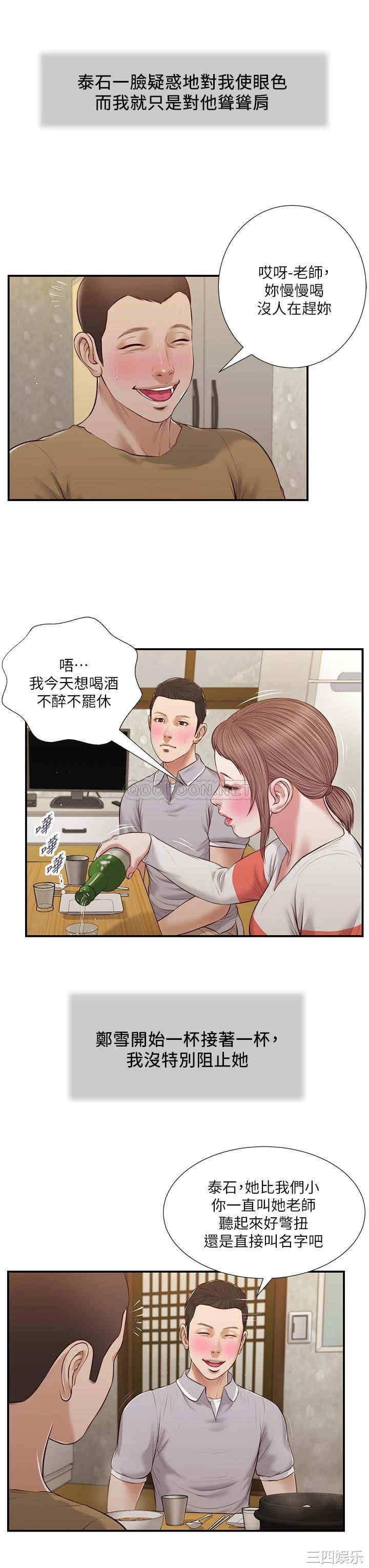 第22张