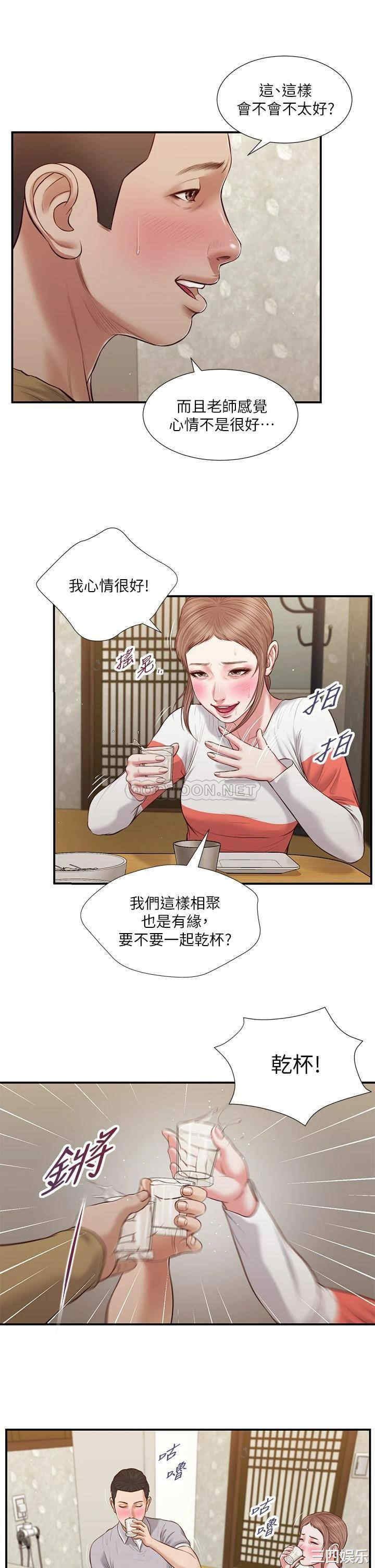 第23张