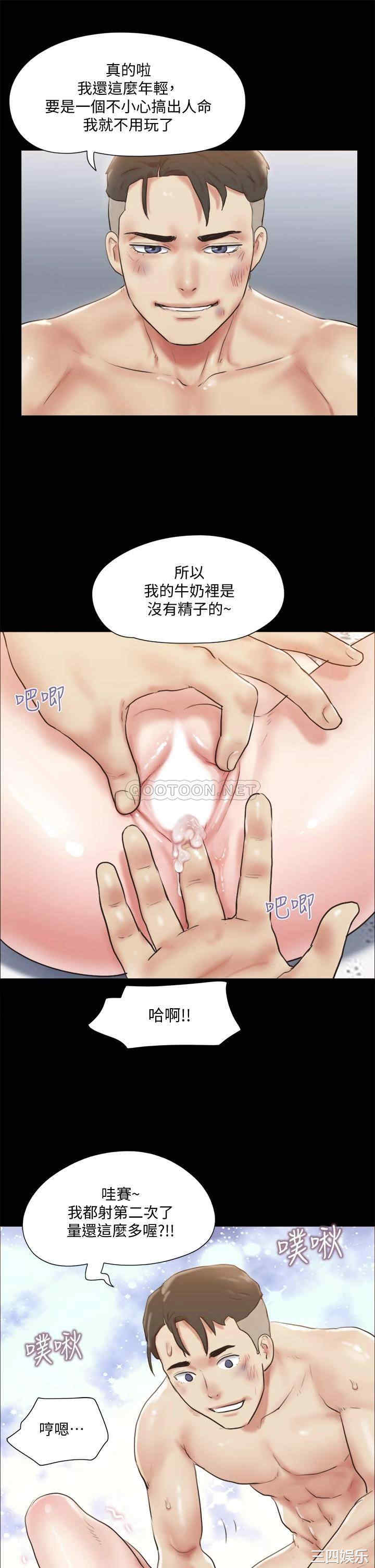 第34张