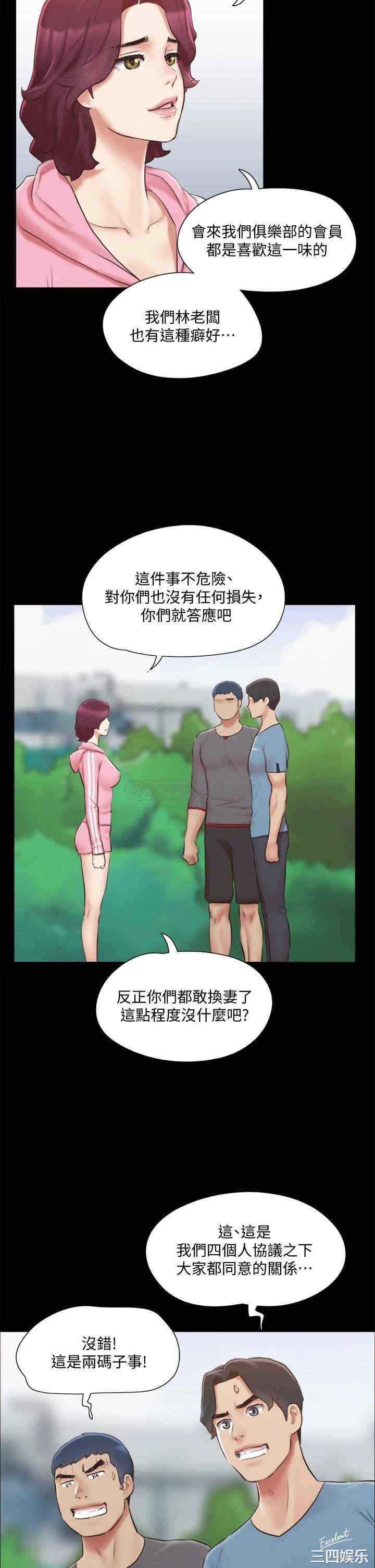 第39张