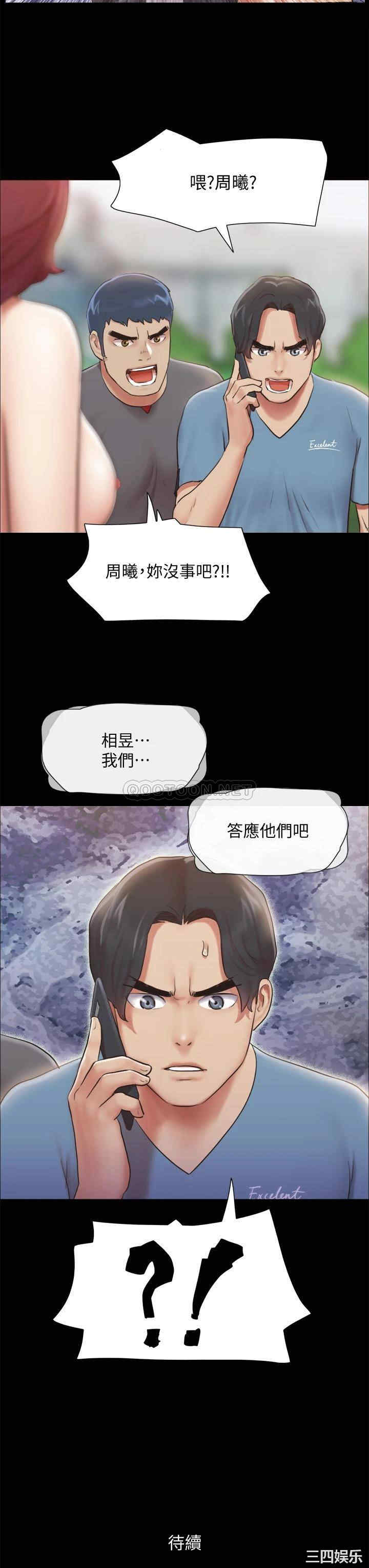 第43张