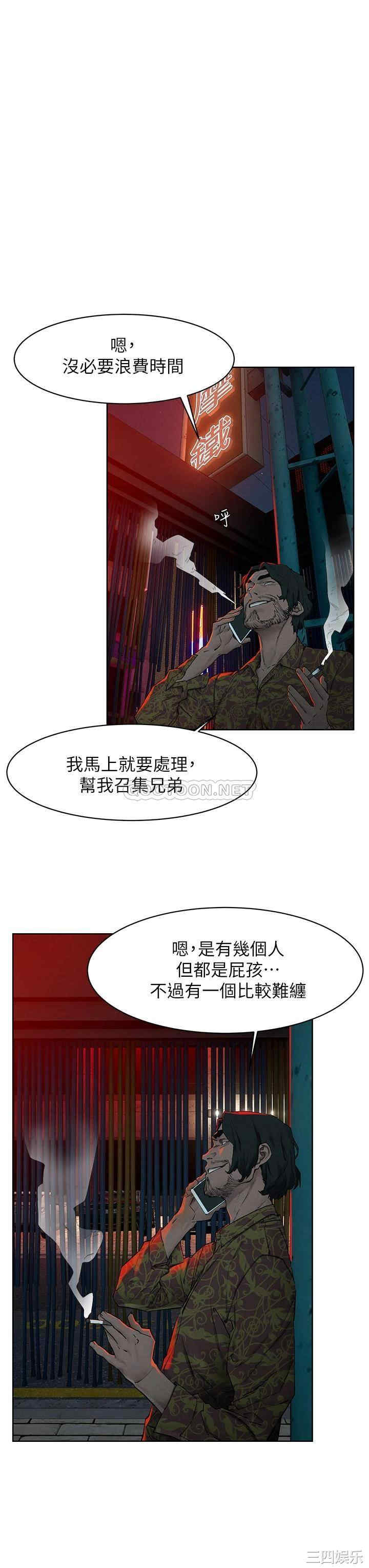 第33张