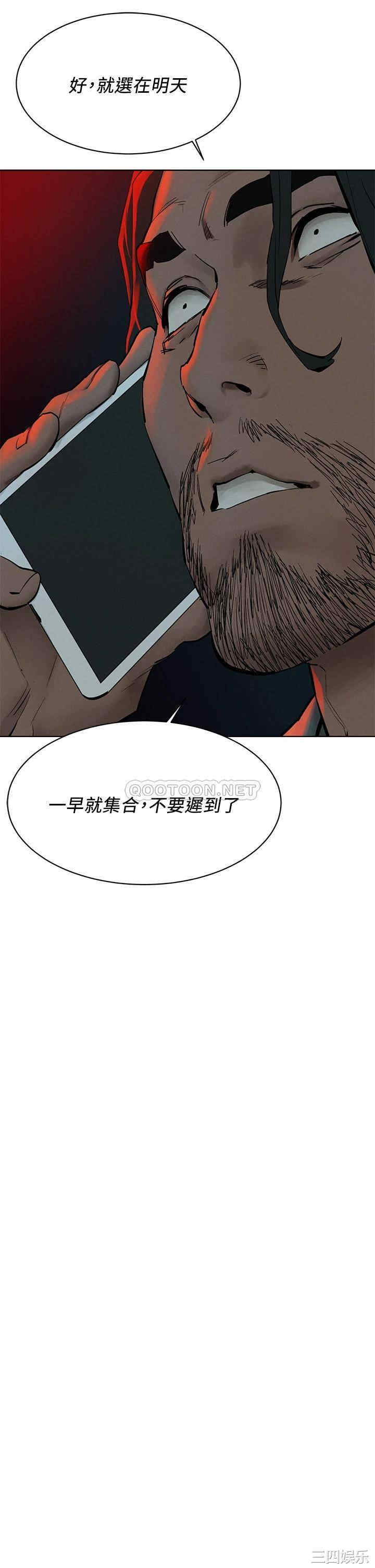 第34张