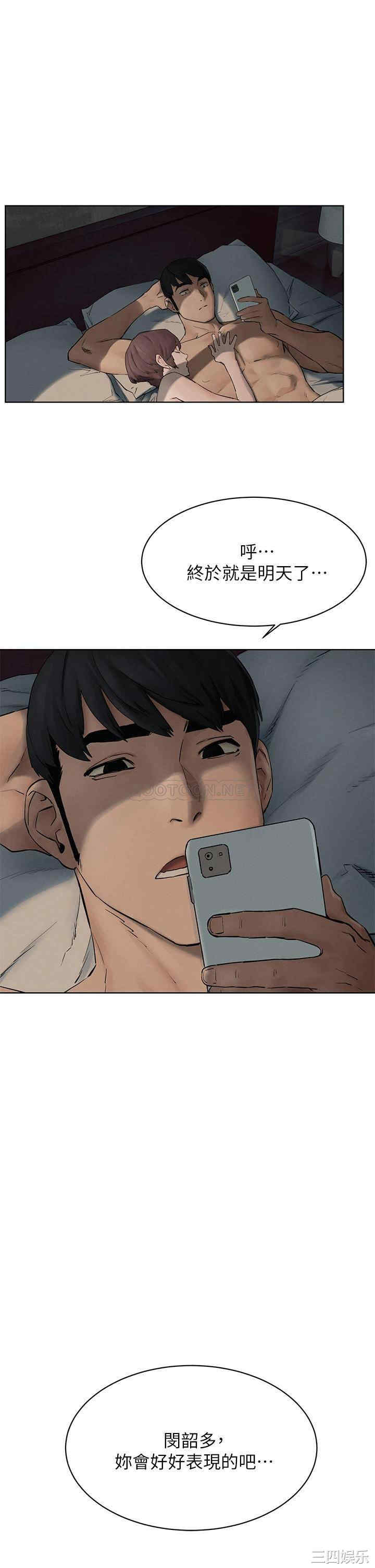 第35张