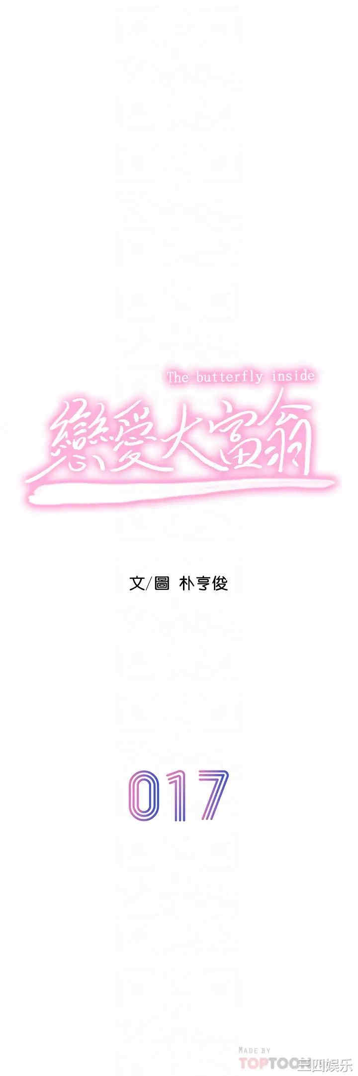 第6张