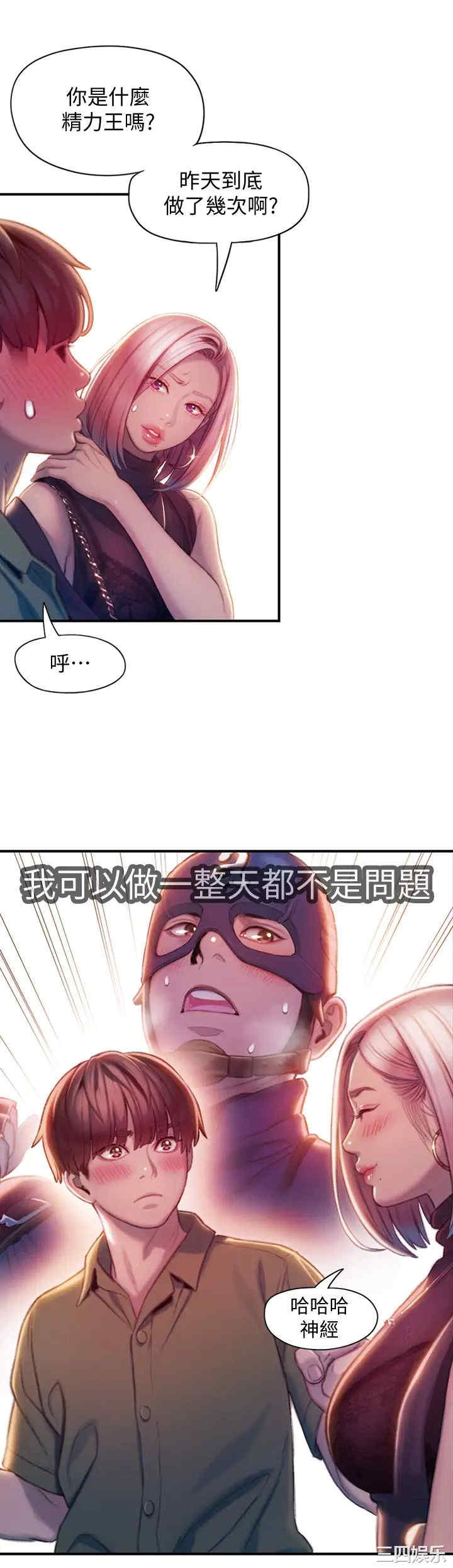 第9张