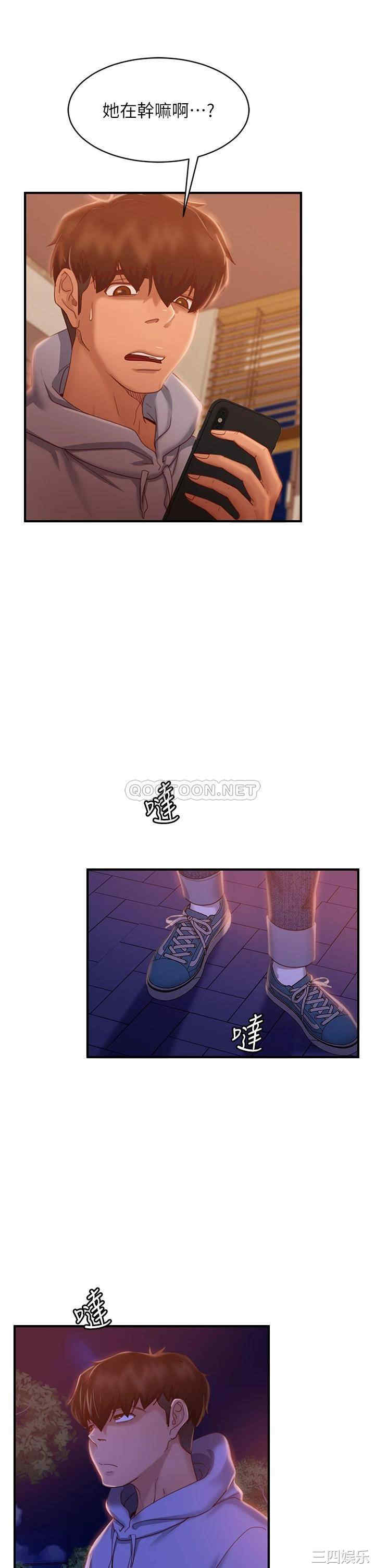 第21张