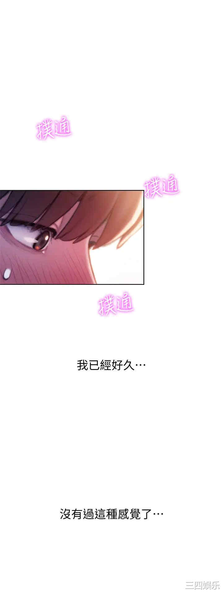 第28张