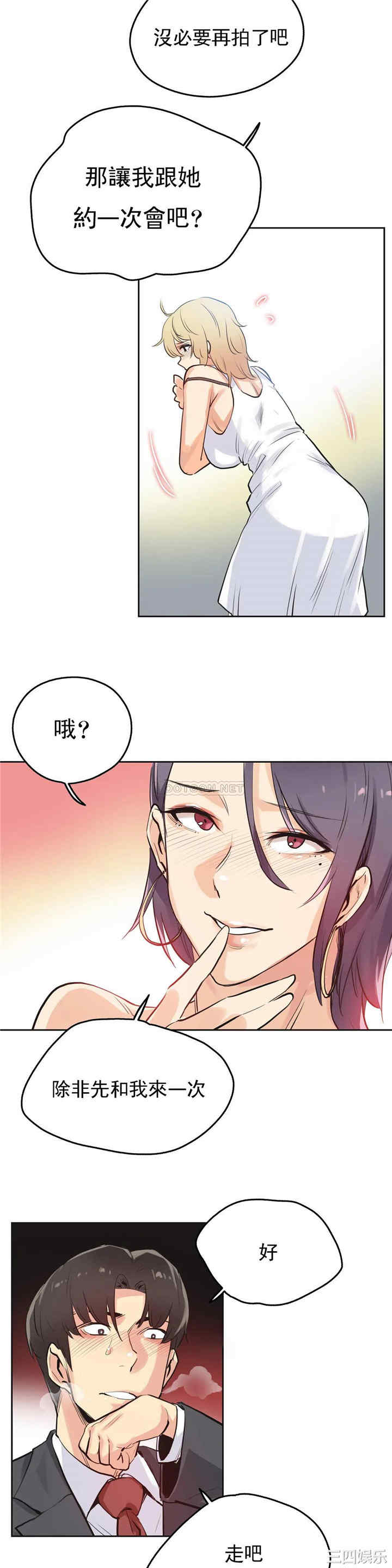 第20张