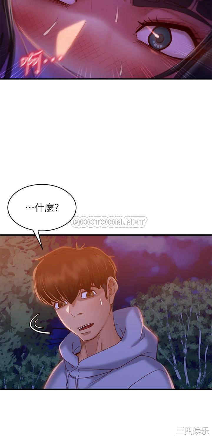 第29张
