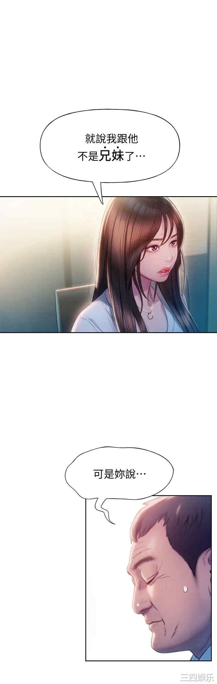 第36张