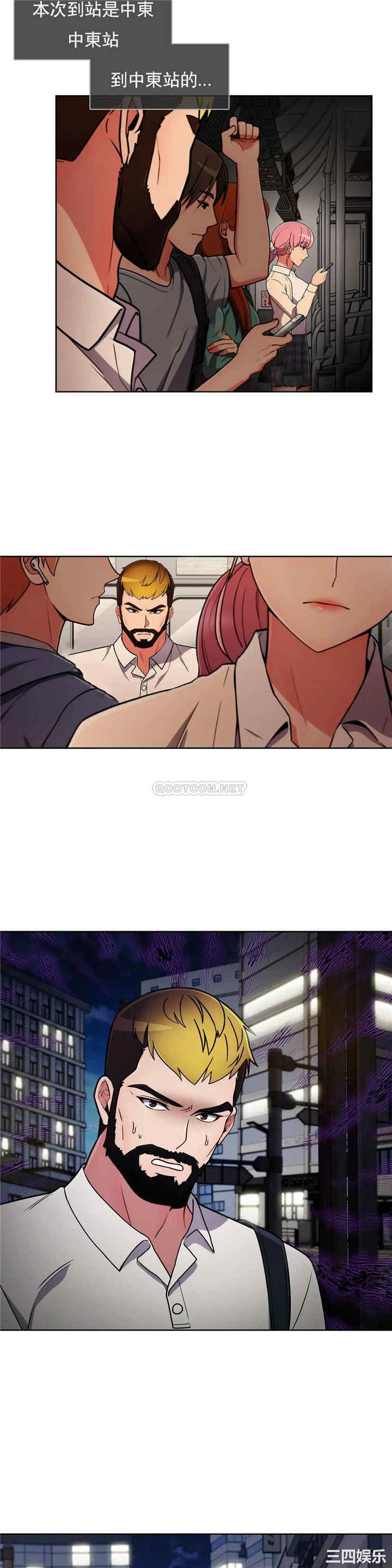 第21张