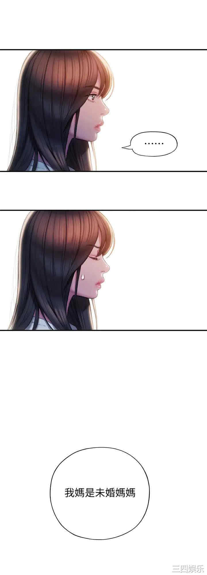 第38张