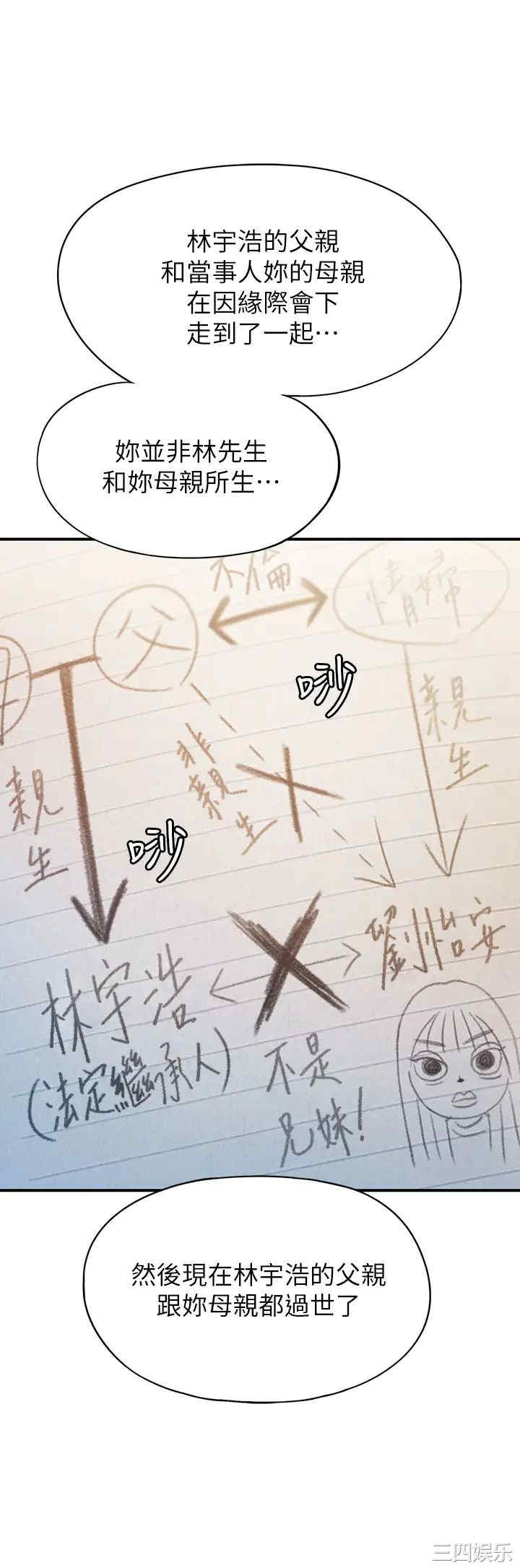 第41张