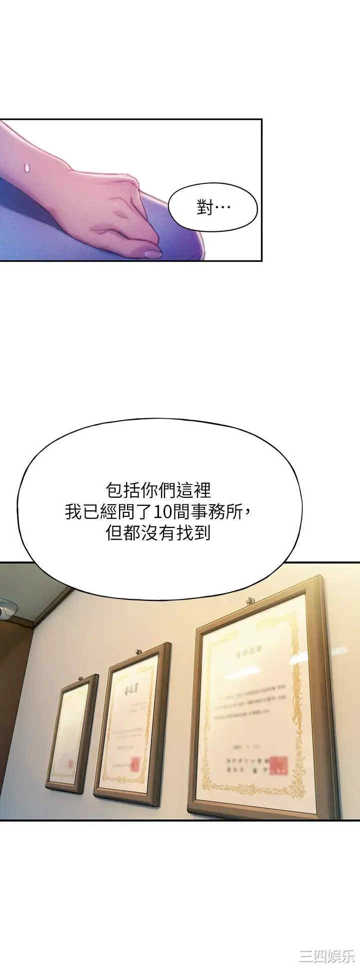 第46张