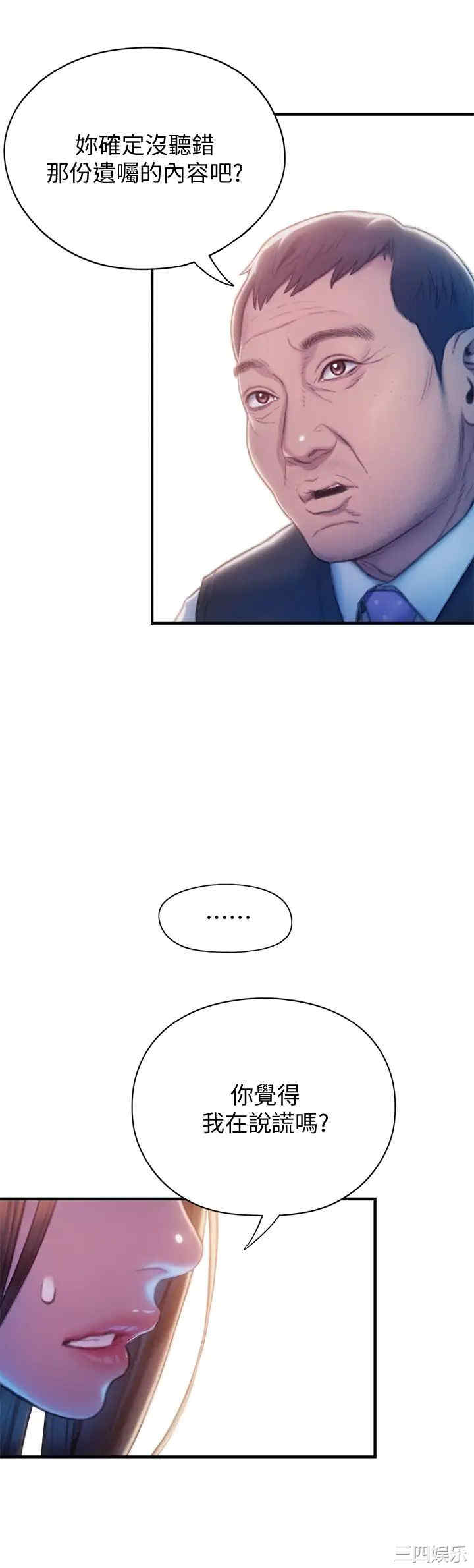 第54张
