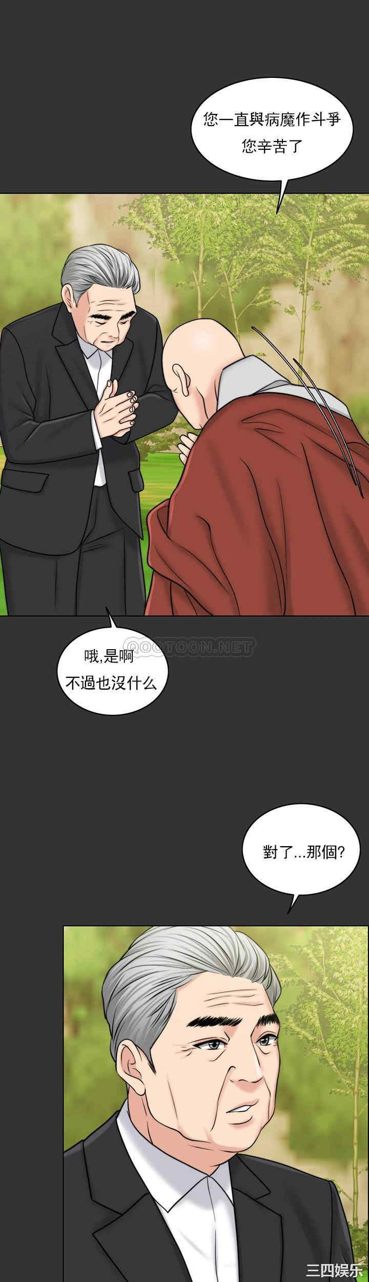 第33张