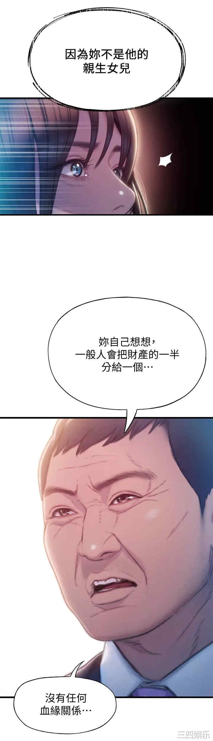 第56张