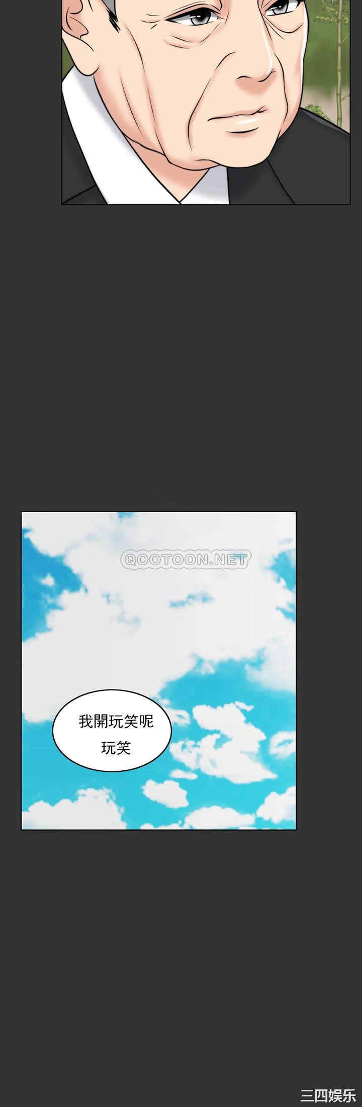 第35张