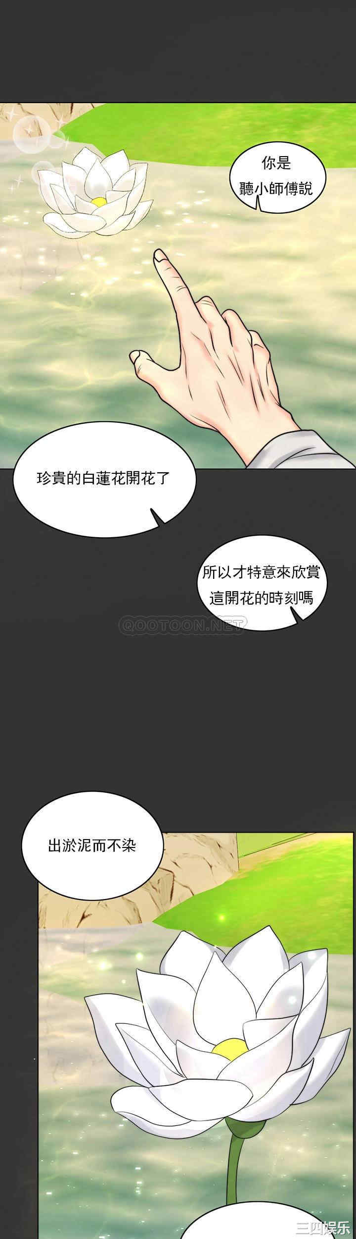 第36张