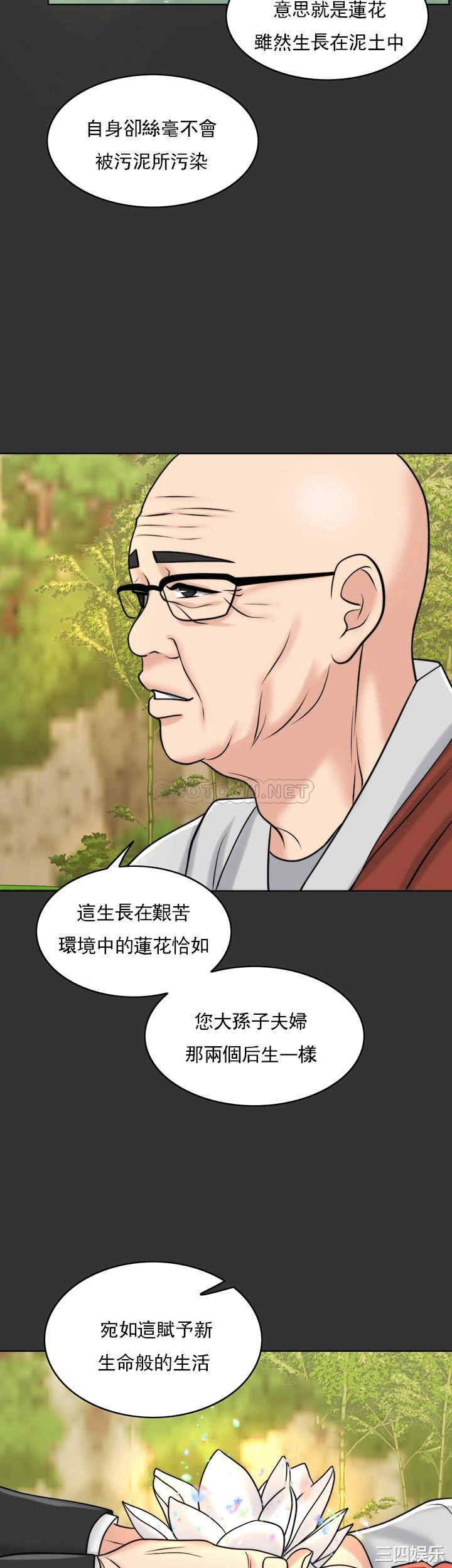 第37张