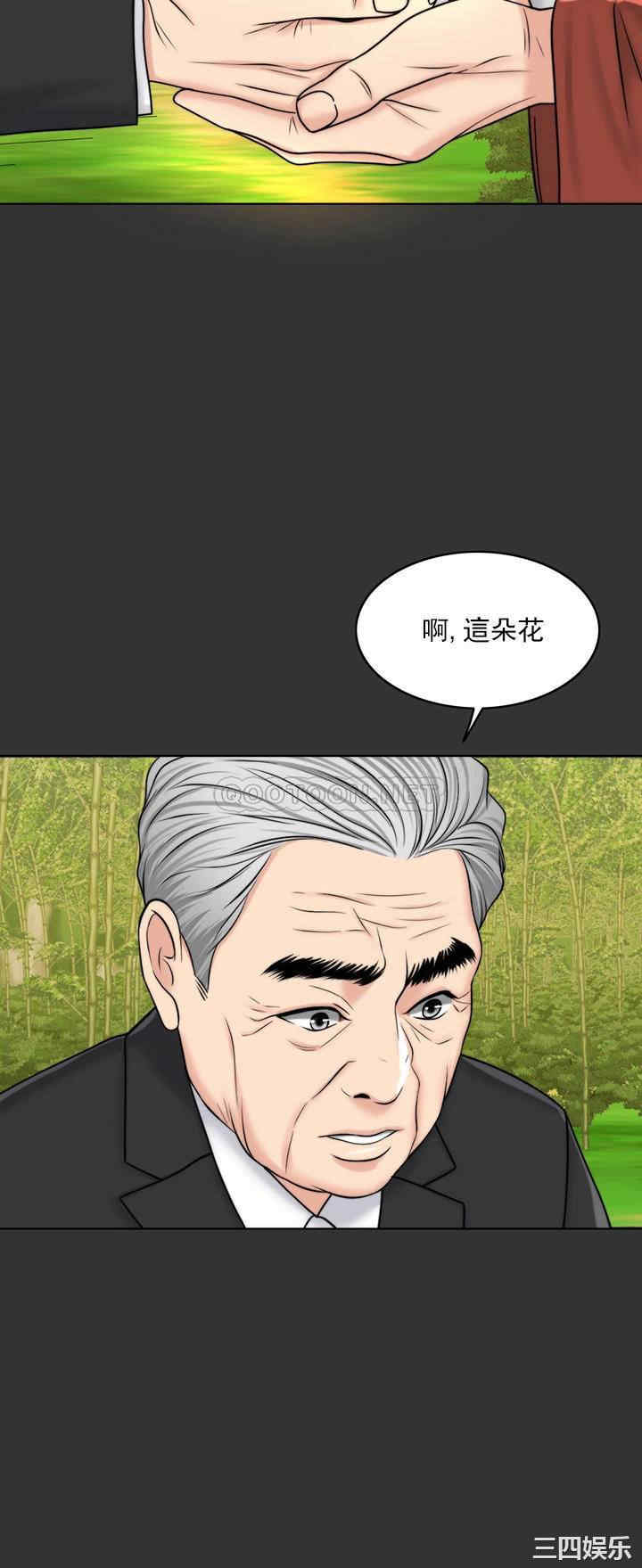 第38张