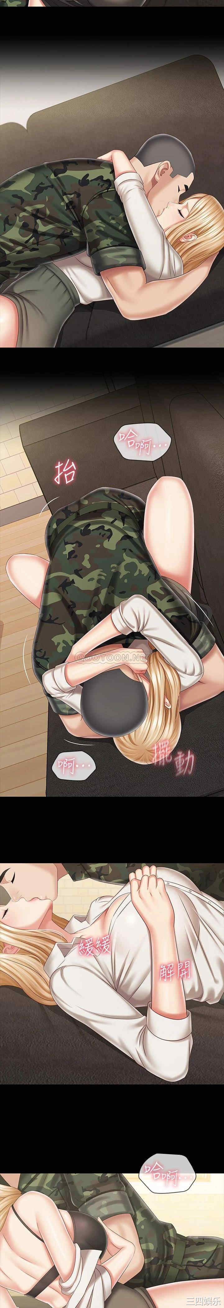 第21张