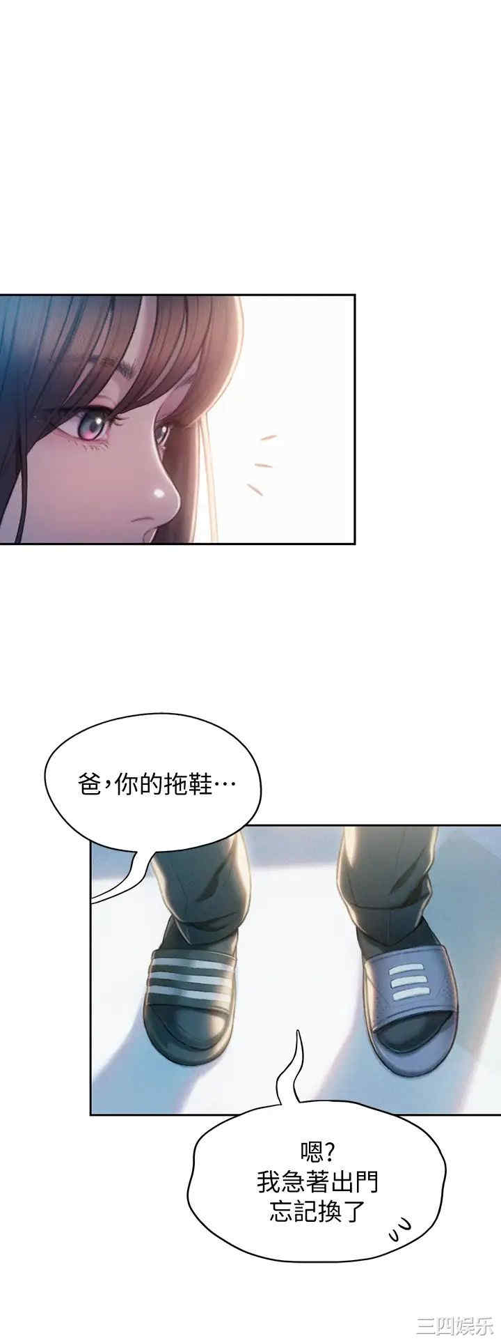 第66张