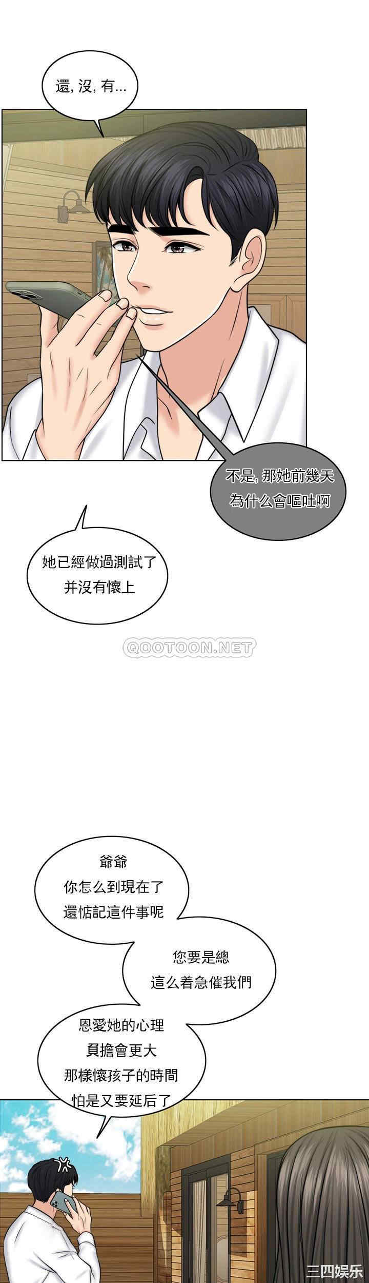 第48张