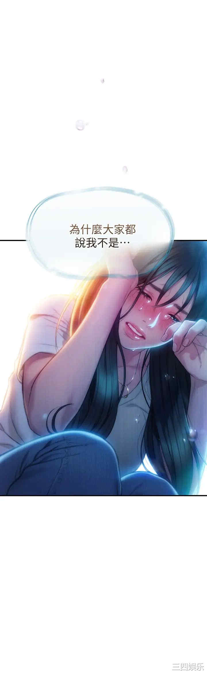 第71张