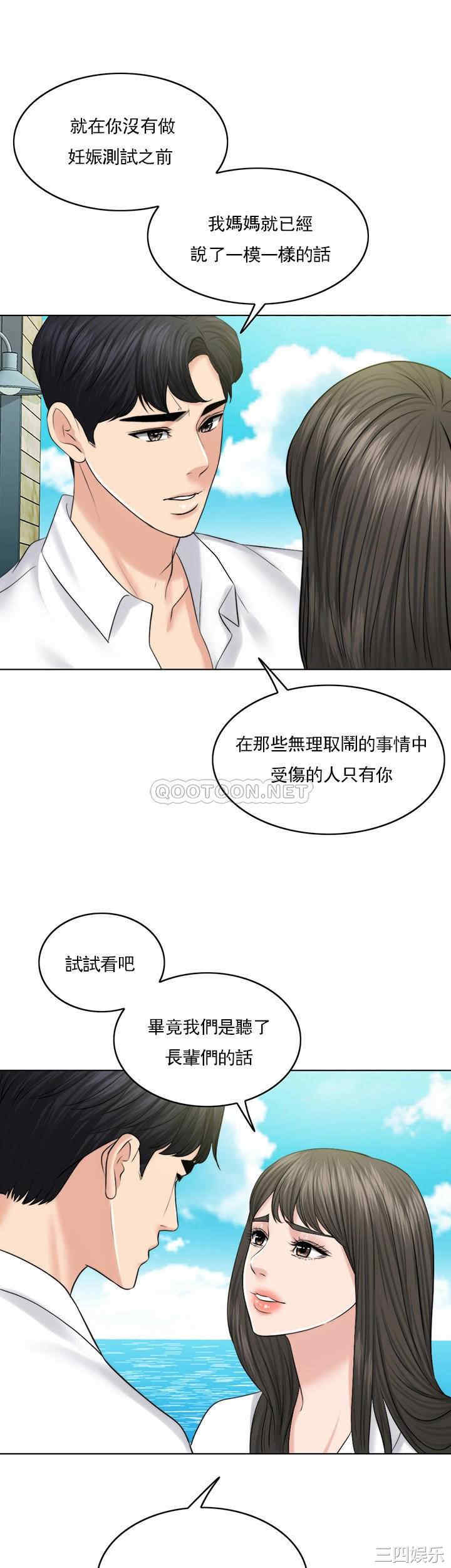 第51张