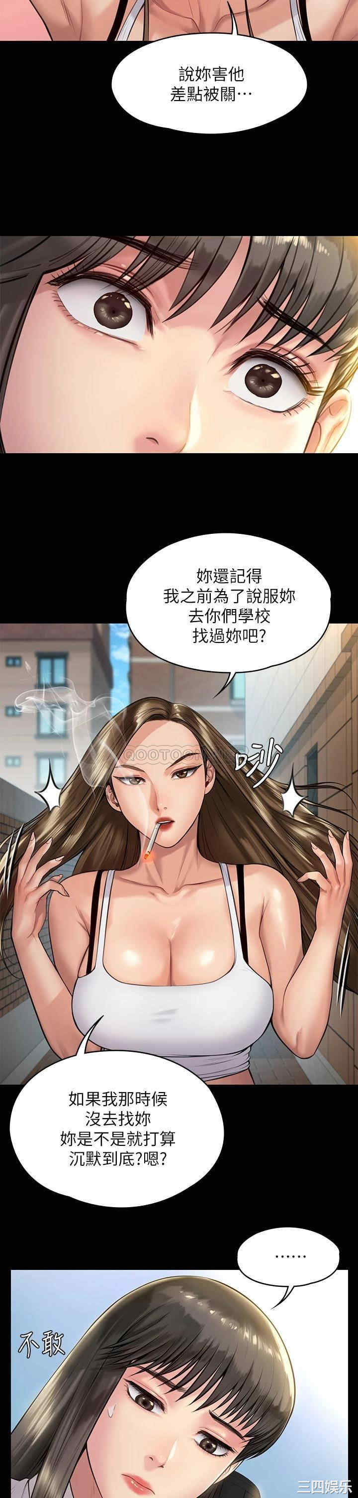 第36张