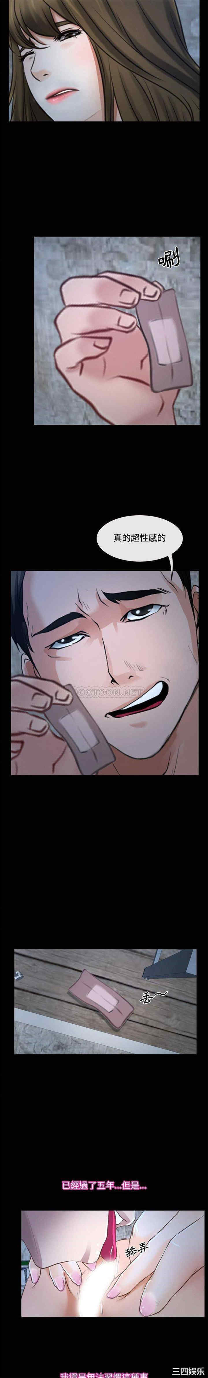 第6张