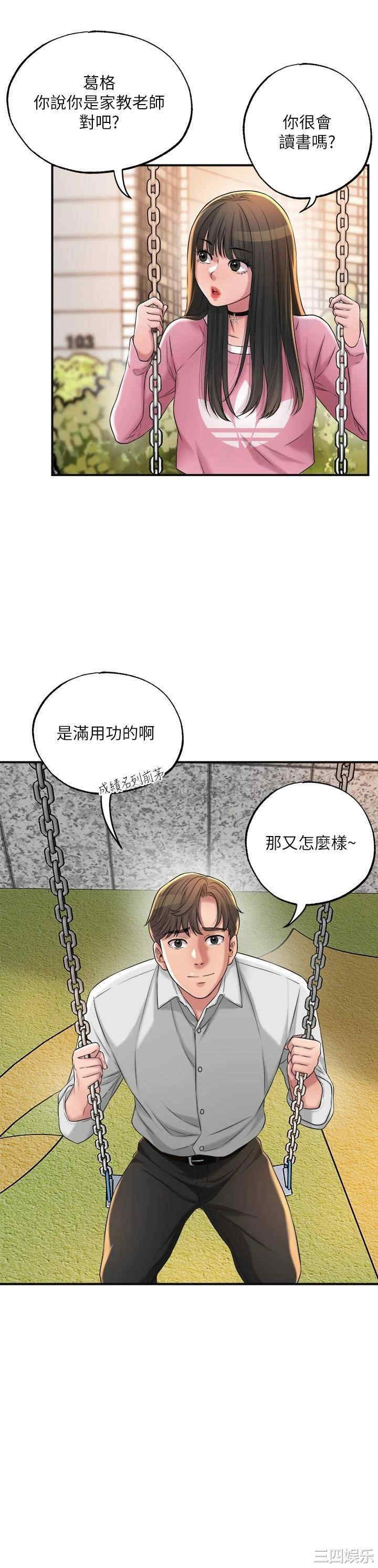 第31张