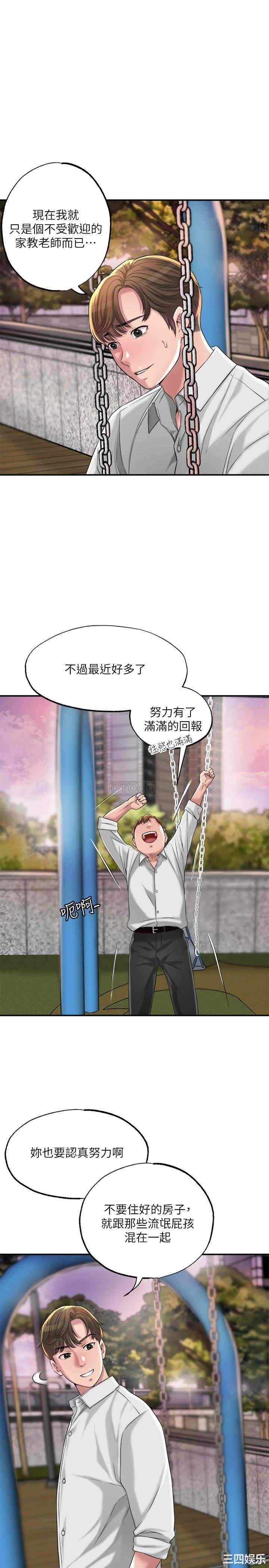 第32张