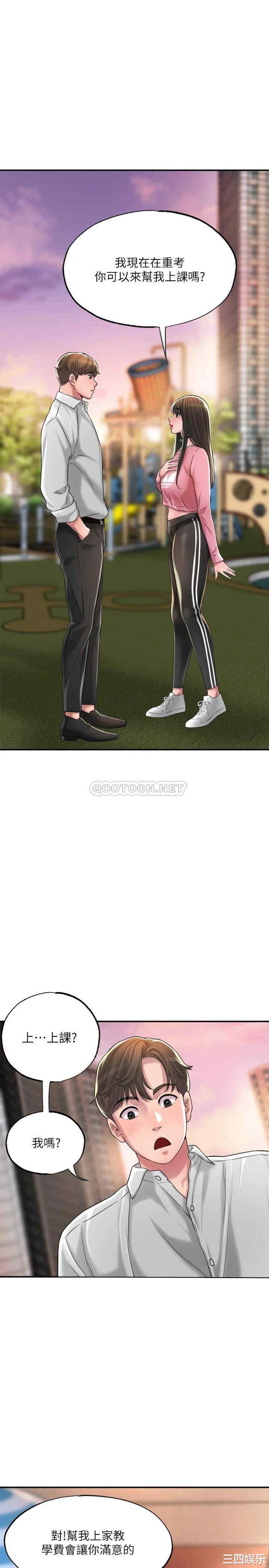 第34张