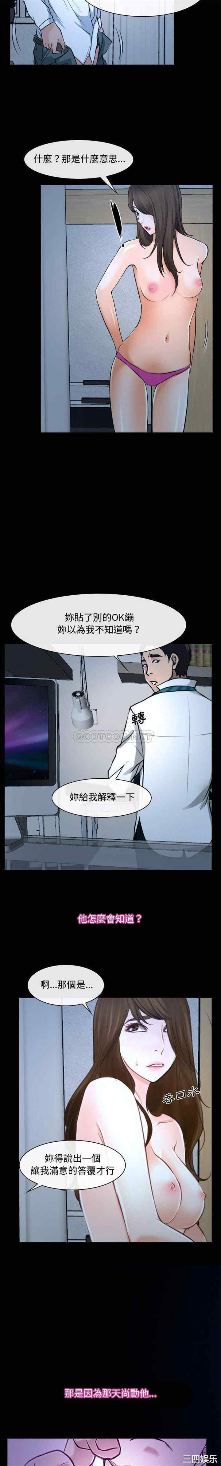 第13张