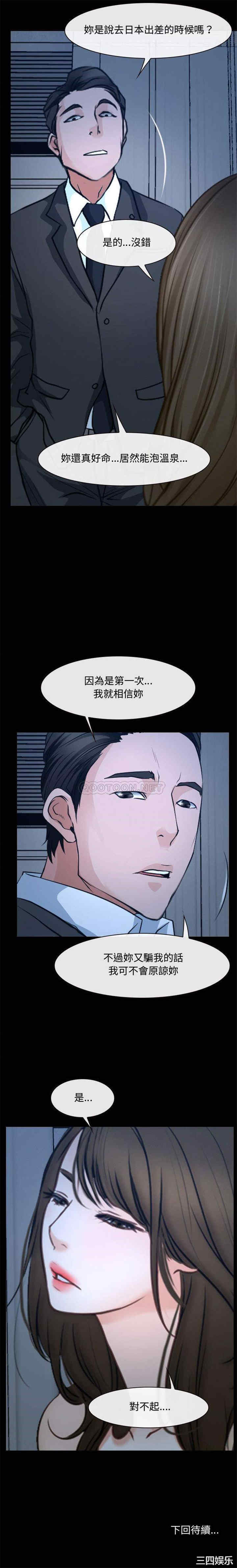 第16张