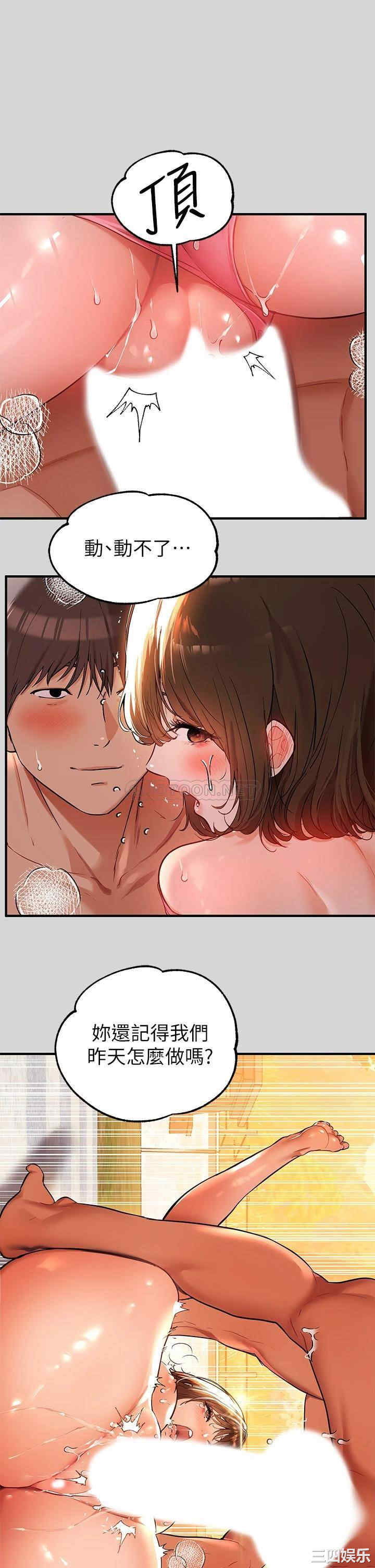 第36张