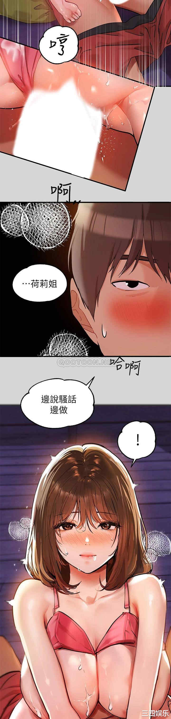 第42张