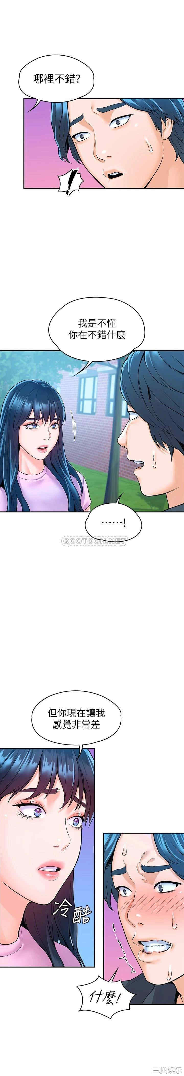 第20张