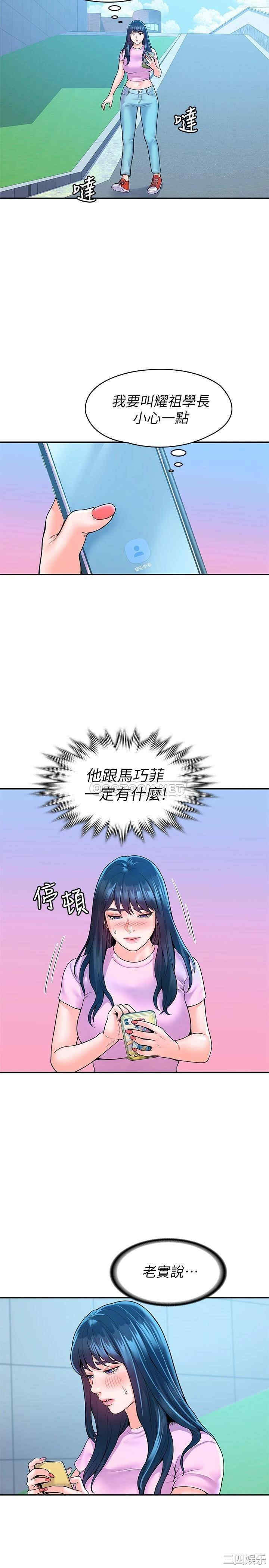 第23张
