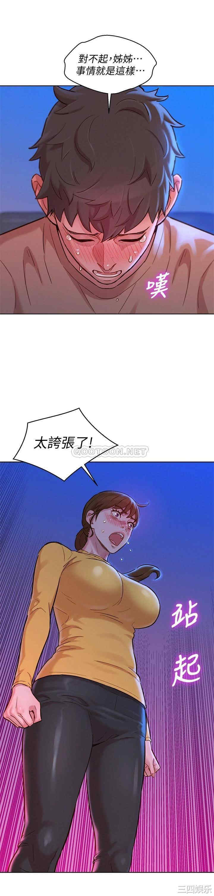 第20张