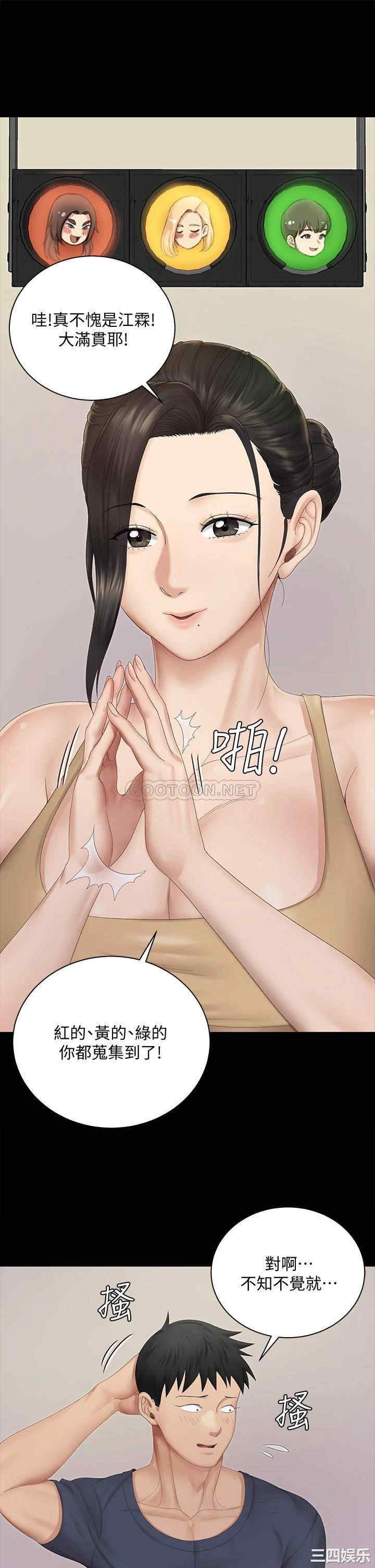 第32张