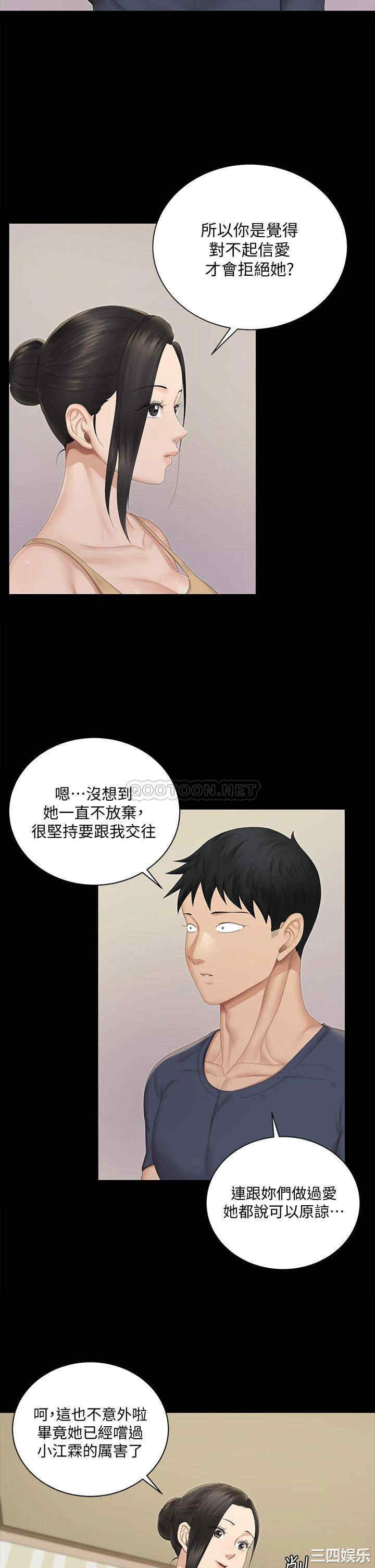 第33张