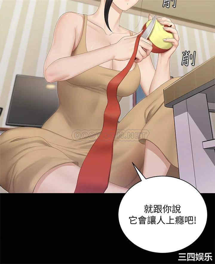 第34张